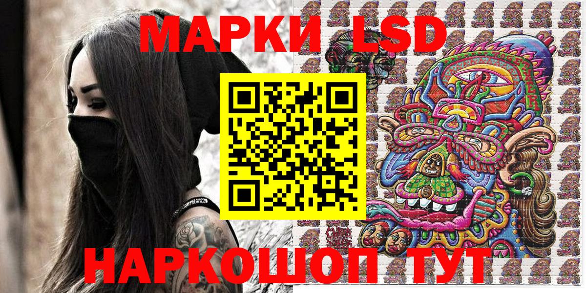 Наркотические марки 1,5мг  Вход с VPN  Нягань  Наркотические марки 1,5мг 