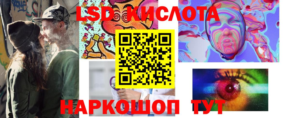 Марки NBOMe 1500мкг Нягань