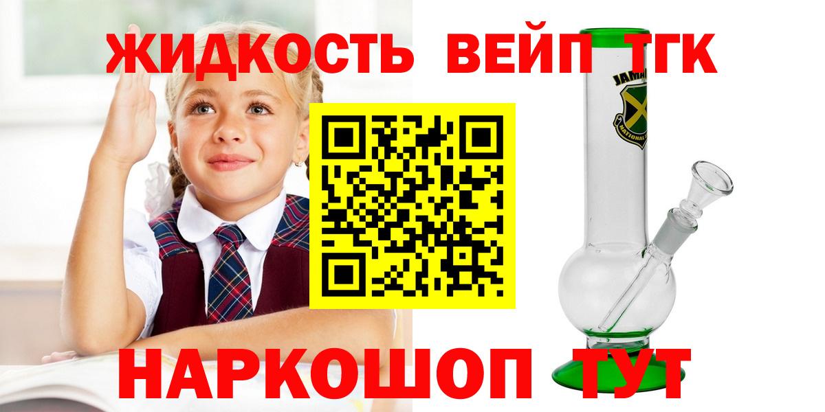где продают   ТГК Wax  Вход с VPN  Нягань 
