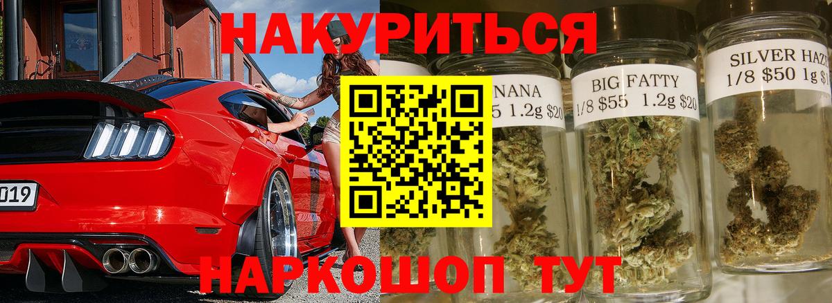 Бошки марихуана семена  Вход с VPN  Канабис сатива  Бошки Шишки план  Нягань 